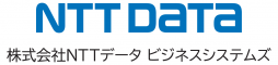 株式会社NTTデータビジネスシステムズ