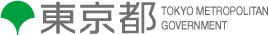 東京都（人事委員会）令和8年度